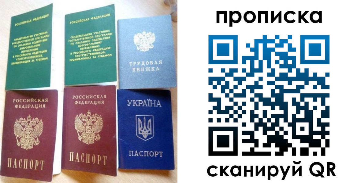 временная регистрация адрес в Николаевске-на-Амуре
